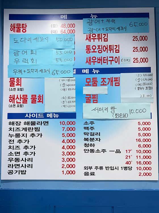 바다향기 · 네이버 지도·플레이스 7