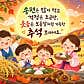 조프로감자탕뼈구이 봉천역점 · 네이버 지도·플레이스 3