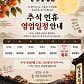 당산끝집 · 네이버 지도·플레이스 4
