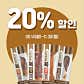 견생냥품 24시 무인펫샵 중계 은행사거리점 · 네이버 지도·플레이스 9