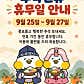 앙호두 부산명지국제신도시점 · 네이버 지도·플레이스 3