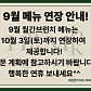 브런치 더 화목 · 네이버 지도·플레이스 4