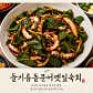 보쌈백프로 원종점 · 네이버 지도·플레이스 4