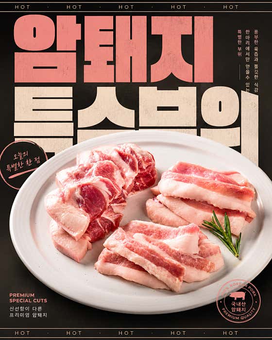 불노리막창 염창역2호점 · 네이버 지도·플레이스 3