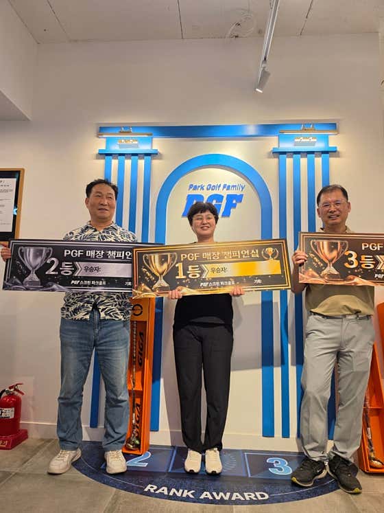 PGF 스크린파크골프 부산화명직영점