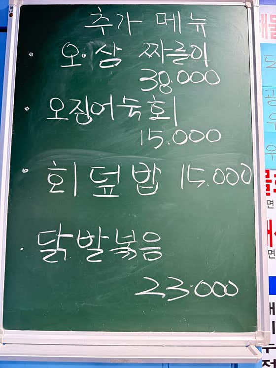 바다향기 · 네이버 지도·플레이스 8