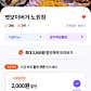 팻보이버거 노원점 · 네이버 지도·플레이스 3