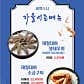 새벽스시 · 네이버 지도·플레이스 4