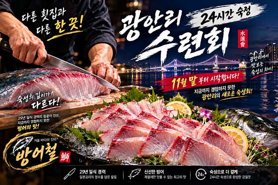 수련회 · 네이버 지도·플레이스 2