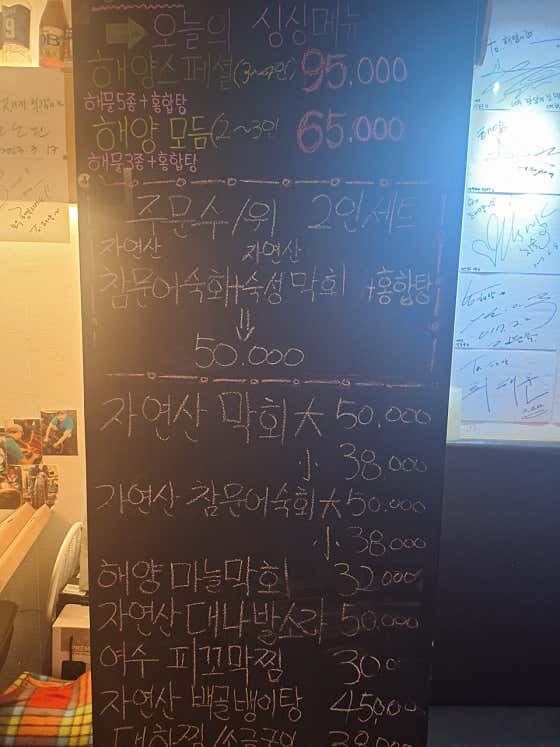 해양 · 네이버 지도·플레이스 2