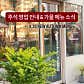 더숲 · 네이버 지도·플레이스 3