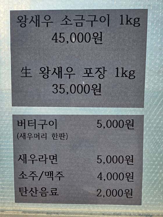 선두수산 · 네이버 지도·플레이스 2