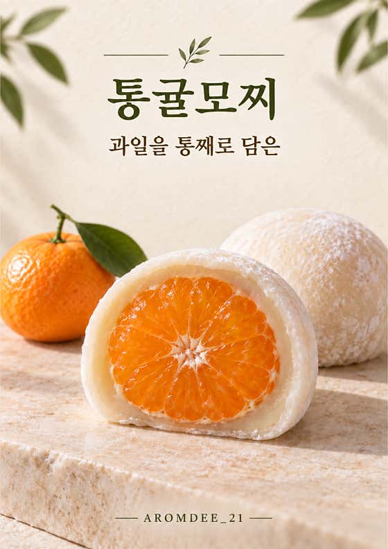 만경 카페 아롬디21 · 네이버 지도·플레이스 10