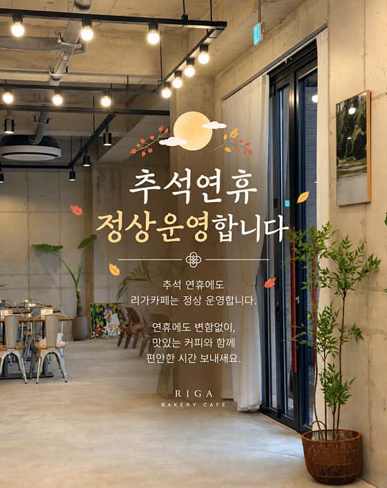 리가 · 네이버 지도·플레이스 2