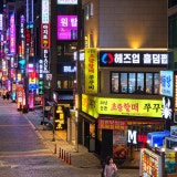 헤즈업 하단점 가게 사진 2