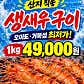 거북수산 · 네이버 지도·플레이스 2
