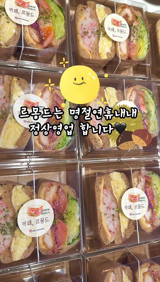 카페르몽드 · 네이버 지도·플레이스 4