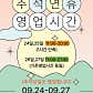 싸왓디타이 · 네이버 지도·플레이스 3