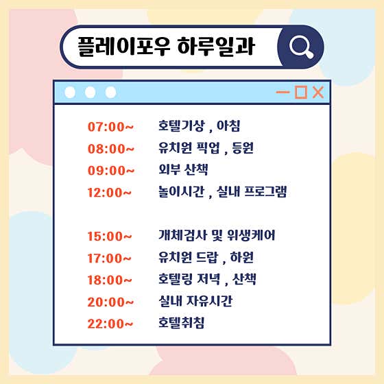 플레이포우 · 네이버 지도·플레이스 7