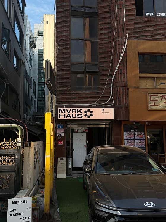 메버릭하우스 · 네이버 지도·플레이스 7