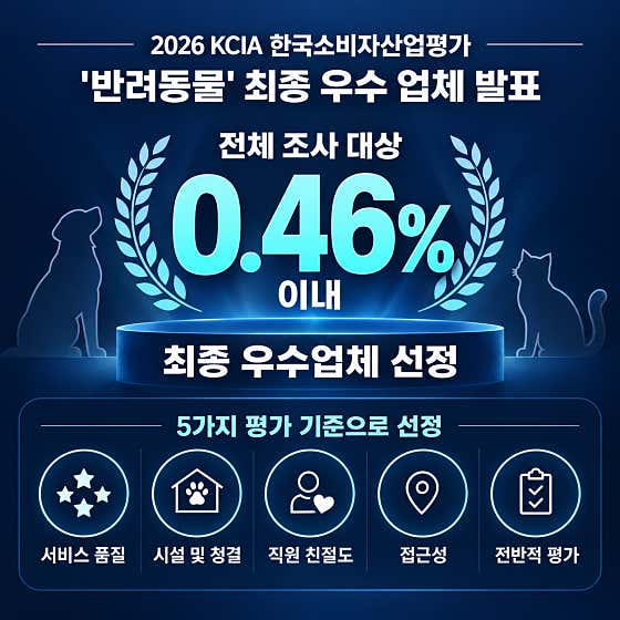 로젯펫트레이닝센터 · 네이버 지도·플레이스 4