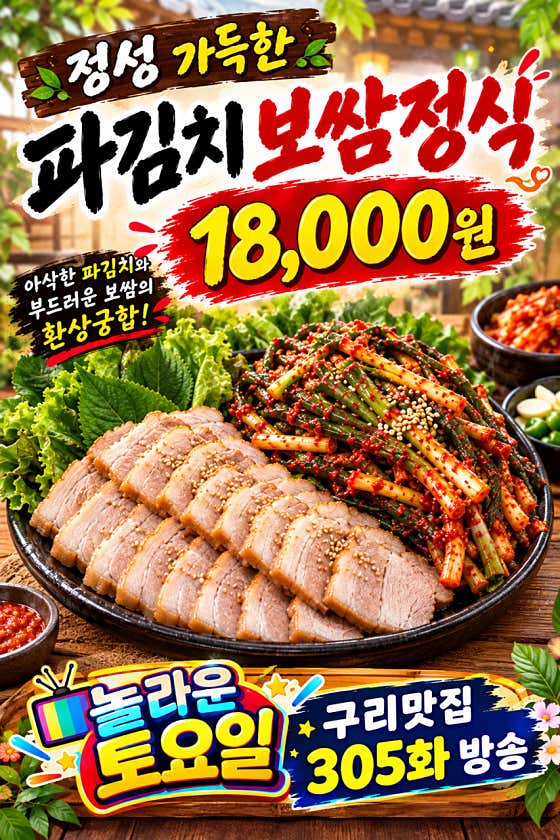 논두렁24시 구리점 · 네이버 지도·플레이스 2
