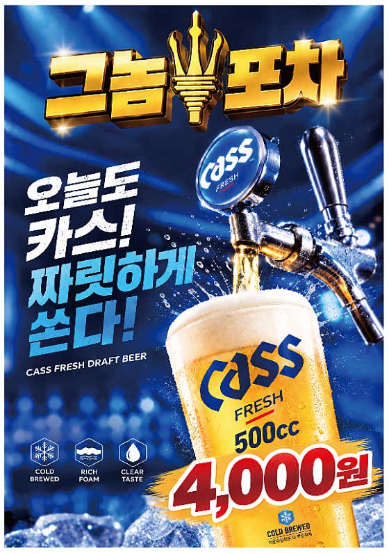 그놈포차 마곡나루점 · 네이버 지도·플레이스 2