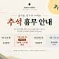 히츠커피 본점 · 네이버 지도·플레이스 4