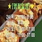 봉덕리크래프트스튜디오 · 네이버 지도·플레이스 3