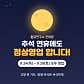 통닭연구소 건대점 · 네이버 지도·플레이스 5