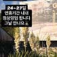 리틀맨리 · 네이버 지도·플레이스 3