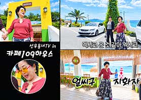 카페109하우스 · 네이버 지도·플레이스 3