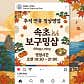 속초 보구밍 샵 · 네이버 지도·플레이스 3