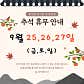 식사준비 청주테크노폴리스점 · 네이버 지도·플레이스 3