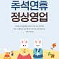 카페 더하루 · 네이버 지도·플레이스 3