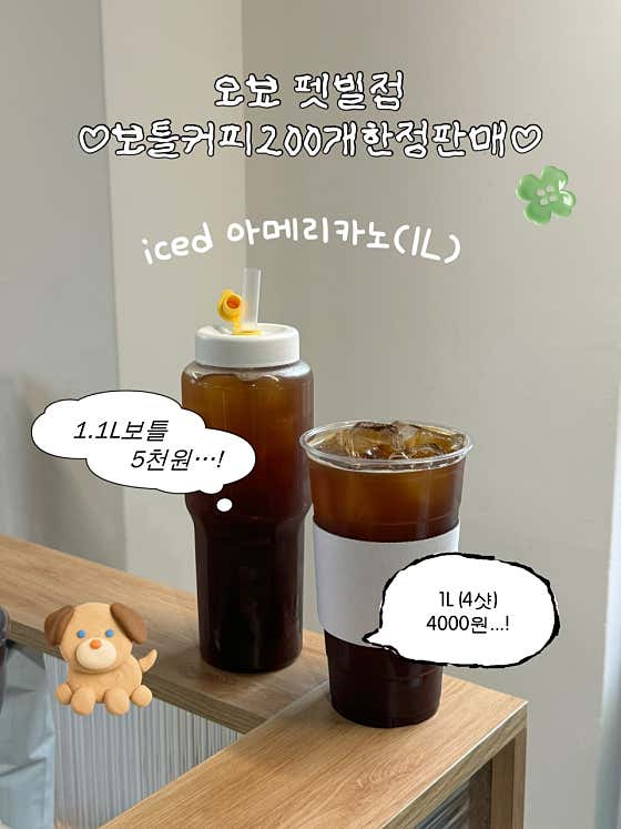 오비오 창원펫빌리지점 · 네이버 지도·플레이스 2