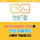 보니따필라테스 간석점 · 네이버 지도·플레이스 5
