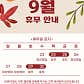 타코붐 타코야끼 명일점 · 네이버 지도·플레이스 3