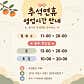 행복집 · 네이버 지도·플레이스 5