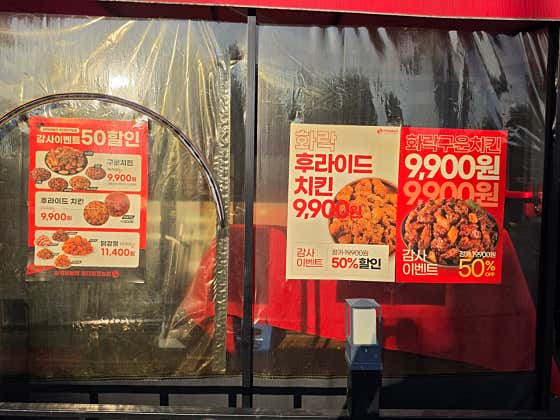 화락바베큐치킨 동대문전농점 · 네이버 지도·플레이스 2