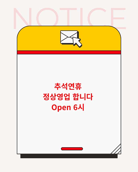 어른이날
