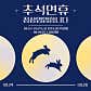 메이플커피라운지 · 네이버 지도·플레이스 3
