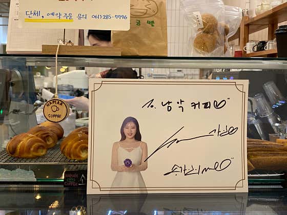 남악커피