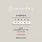 그린데이(greenday) · 네이버 지도·플레이스 3
