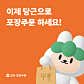 어뮤즈 · 네이버 지도·플레이스 3