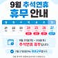르엘센트럴약국 · 네이버 지도·플레이스 5