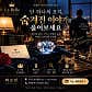 바로빈 · 네이버 지도·플레이스 3