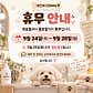 내안에너있DOG · 네이버 지도·플레이스 5