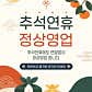 하복당 광교점 · 네이버 지도·플레이스 3