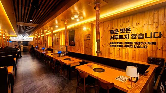 고깃집 구들 · 네이버 지도·플레이스 7